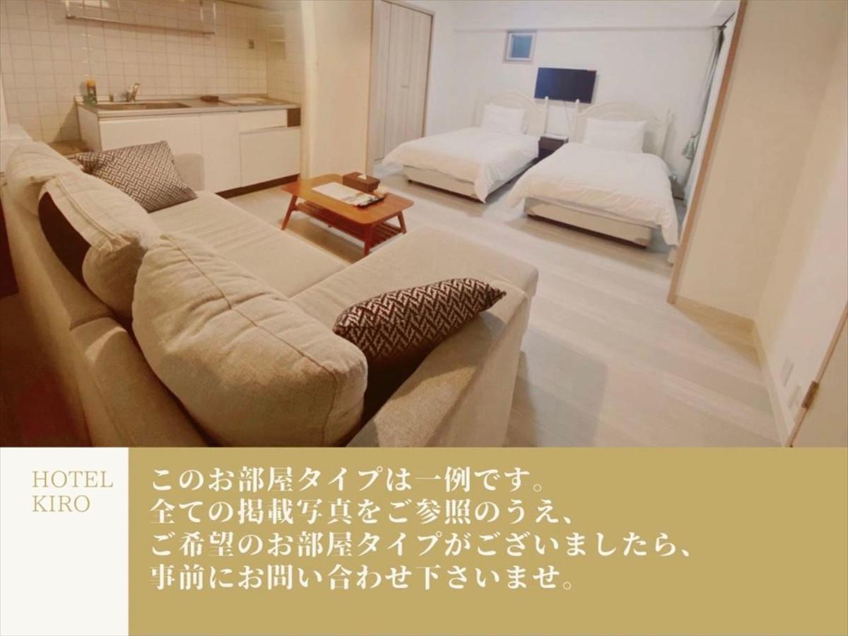 Apartment Hotel Kiro Kyoto Station Exterior photo